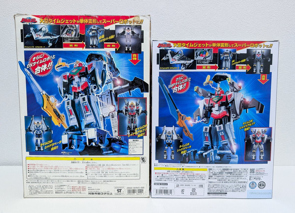 毎度だけどSMPの当時品パッケージ再現すごい 届いてタイムシャドウの箱