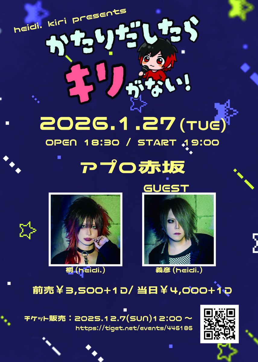 アプロ赤坂 (@aphro_live) / Posts / X