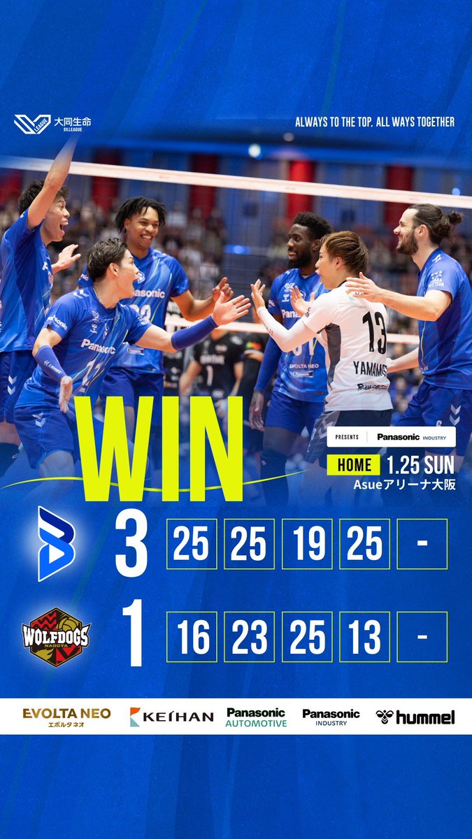 清水邦広 ユニフォーム 清水邦広 – バレーボールユニフォームのチーム