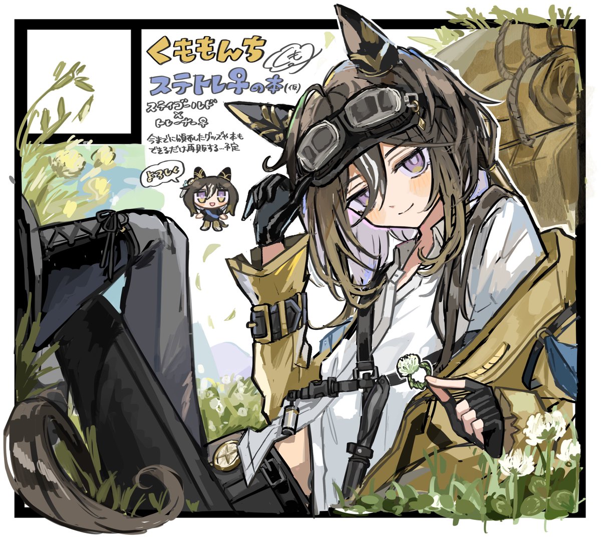 くも (@mokumoku_warabi) / Posts / X