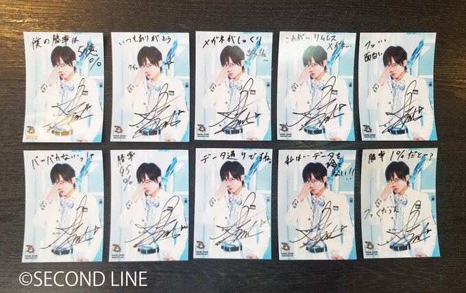 物販告知】 2026年1月25日(日)開催イベント「小松昌平の盤・番・絆