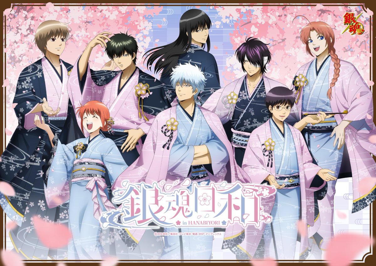 HANA・BIYORI 【公式】 (@Hanabiyori8717) / Posts / X