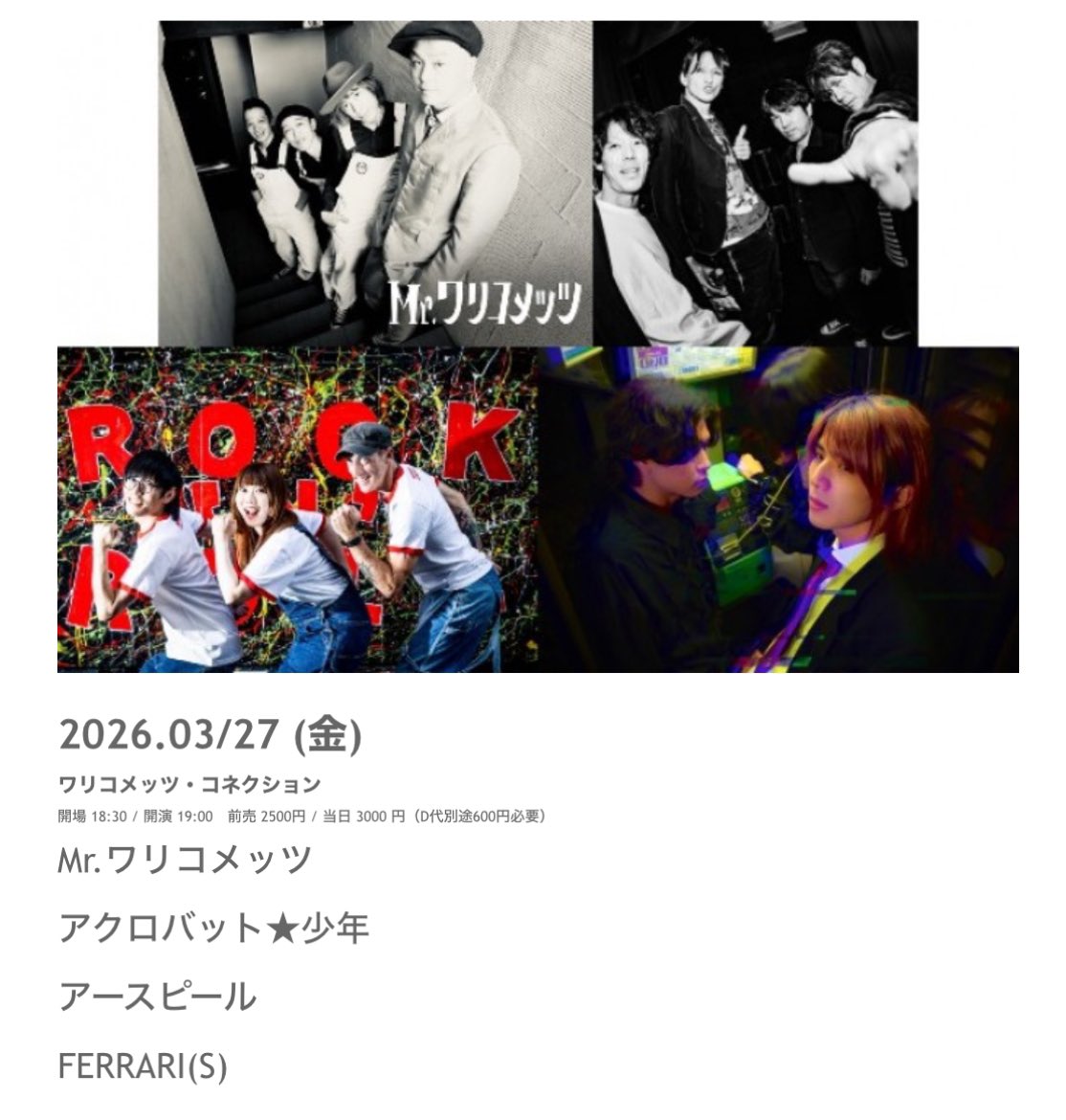 Kanji Hunter | Private Japan Tours (@kanji_hunter) / Posts / X