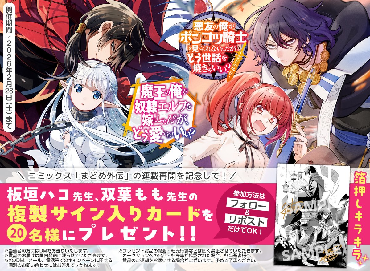 ブラフマン (@08H8v3b9uxtrKPK) / Posts / X