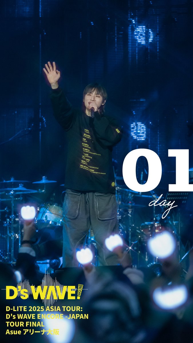 D-LITE 2025 ASIA TOUR: D's WAVE ENCORE -JAPAN ツアーファイナル大阪