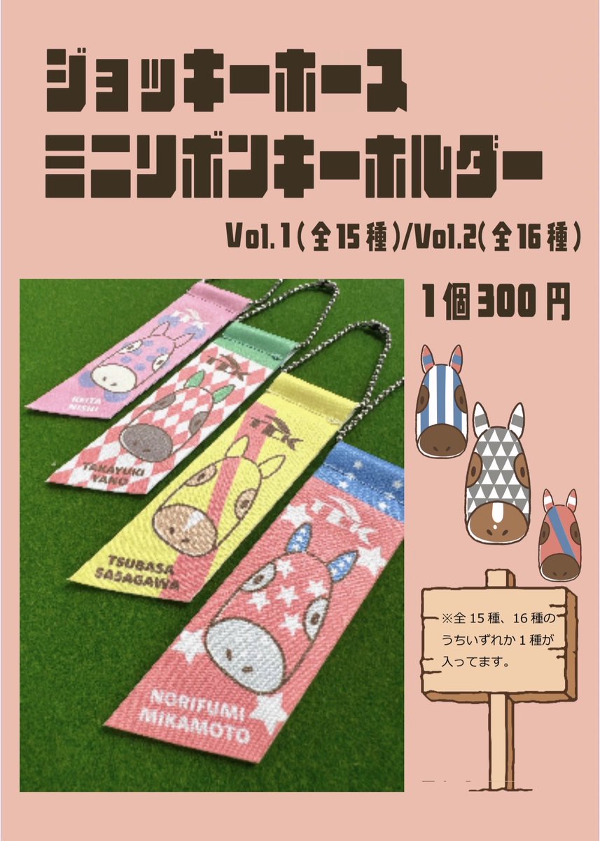 TCKグッズ♡ TCK 東京ダービー 稲葉浩志 コラボTシャツ