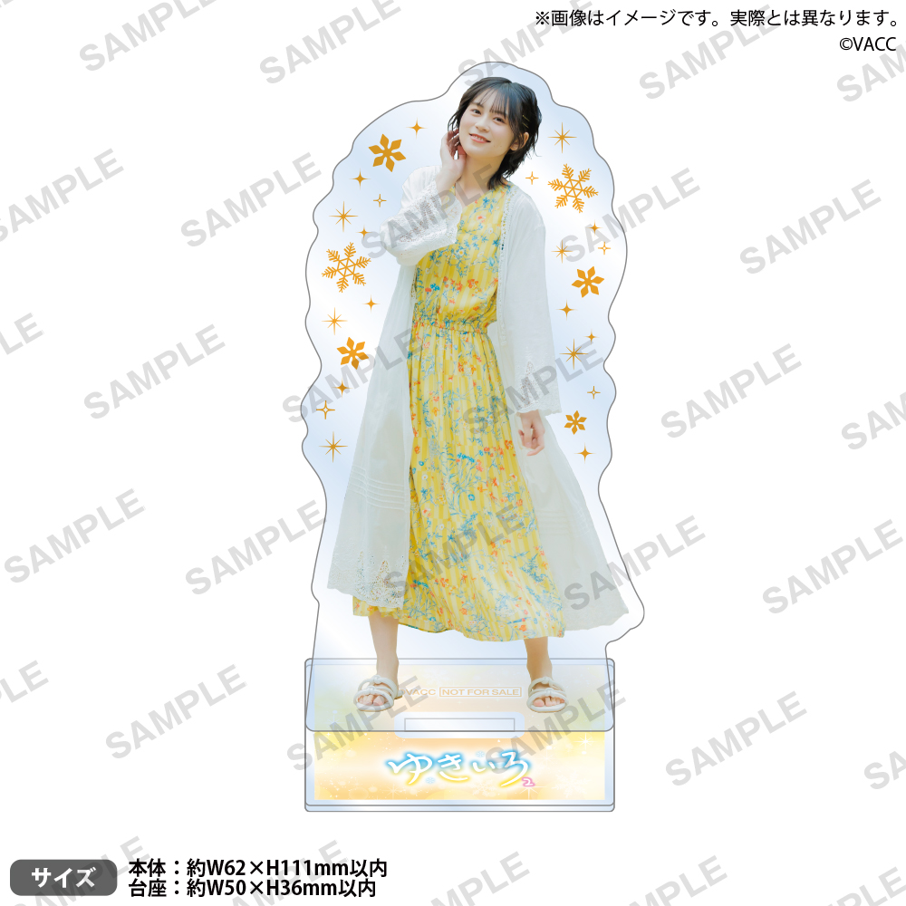 ❄️3月14日（土）発売❄️ #中島由貴 さんのボイコレが帰ってくる