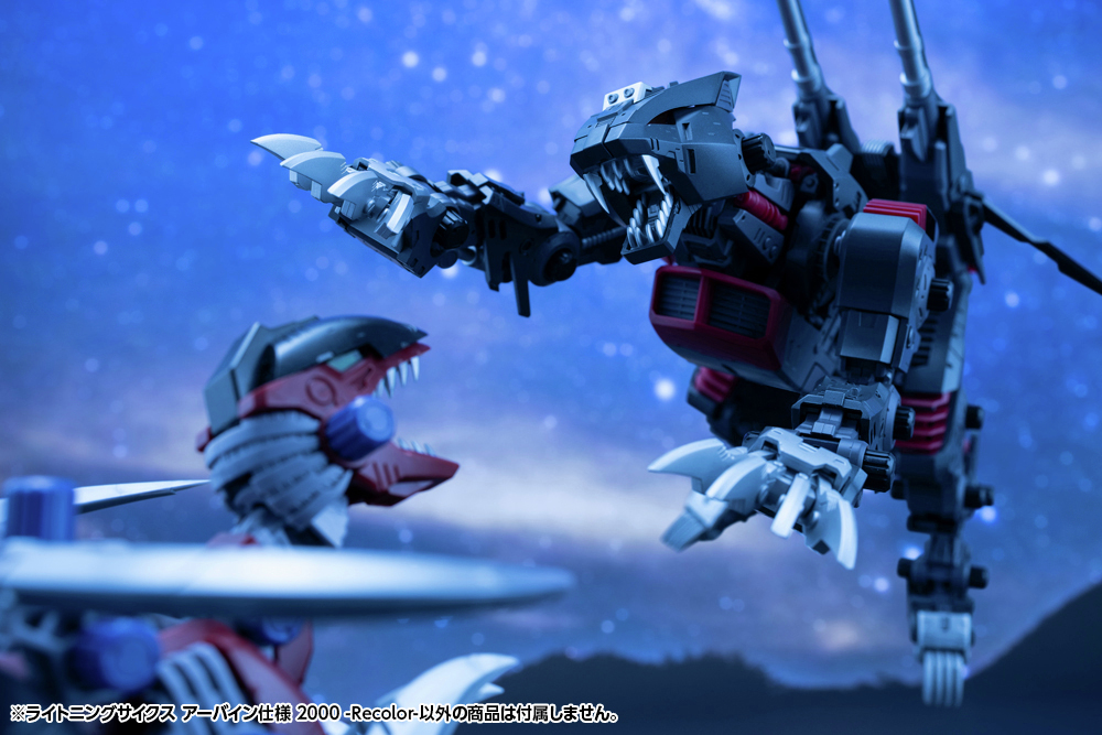 🔔締切迫る🔔／ アニメ『ゾイド -ZOIDS-』より「ライトニングサイクス