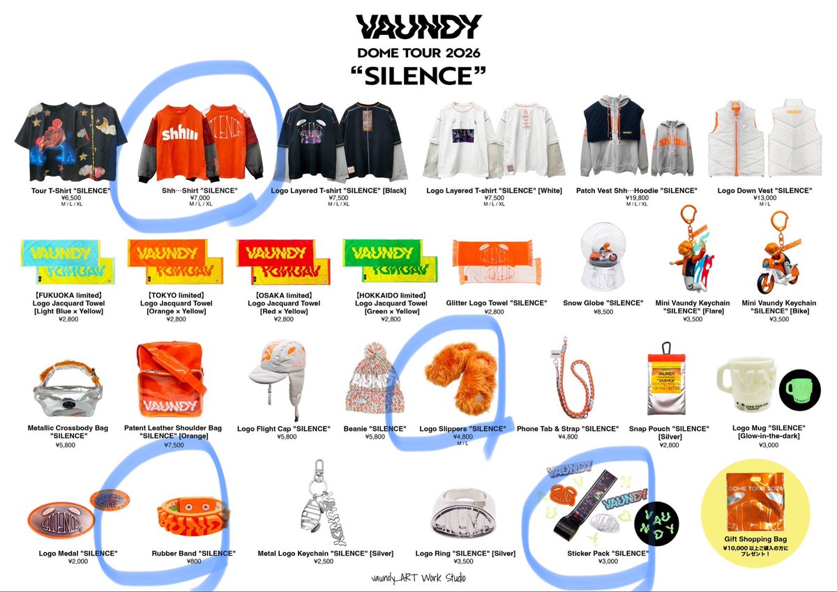 今夜発表されたVaundyドームツアー、グッズ欲しいもの一欄です