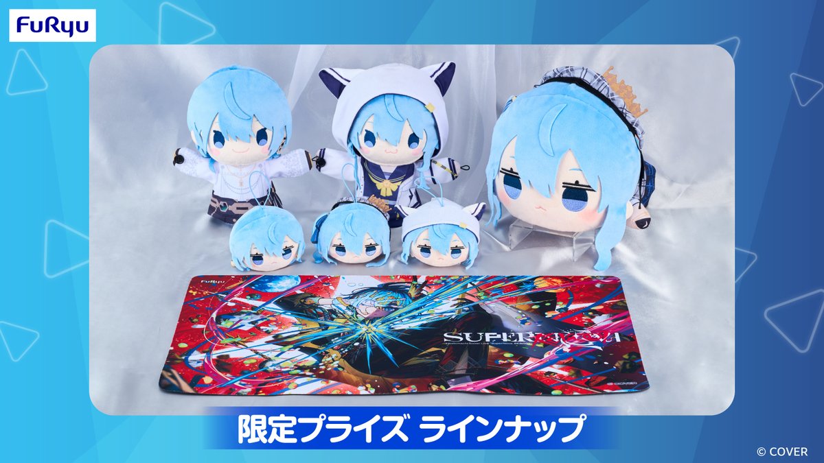 星街すいせい (@suisei_hosimati)「Hoshimachi Suisei Live “SuperNova