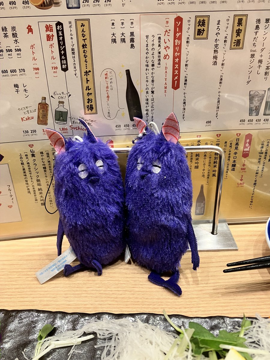 谷ﾁｬﾝことドラルク変身失敗ぬい第2弾がこんなに人気を博したのは秋田