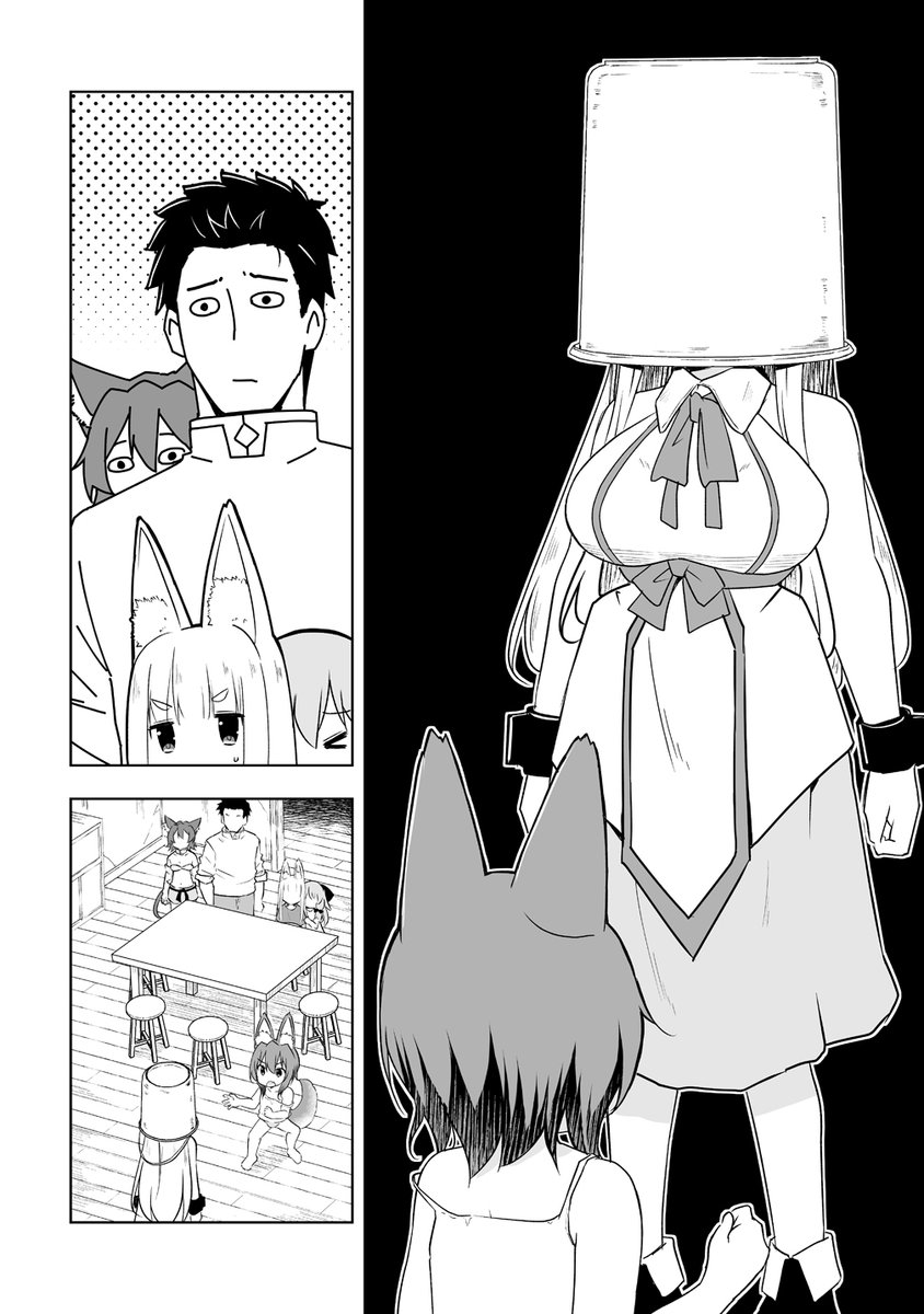 善人のおっさん、冒険者を引退して孤児院の先生になる 第6話更新中