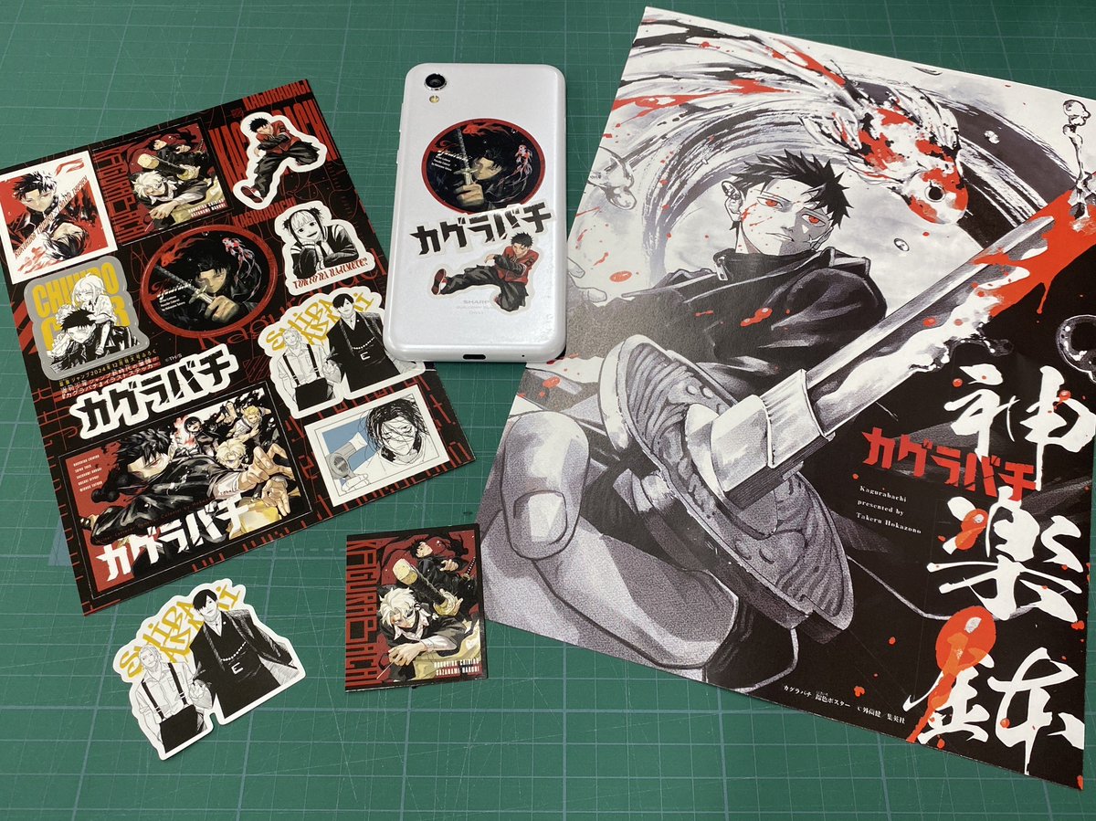 ジャンプ本誌以外で初めて #カグラバチ の付録がつきます！ いつもと