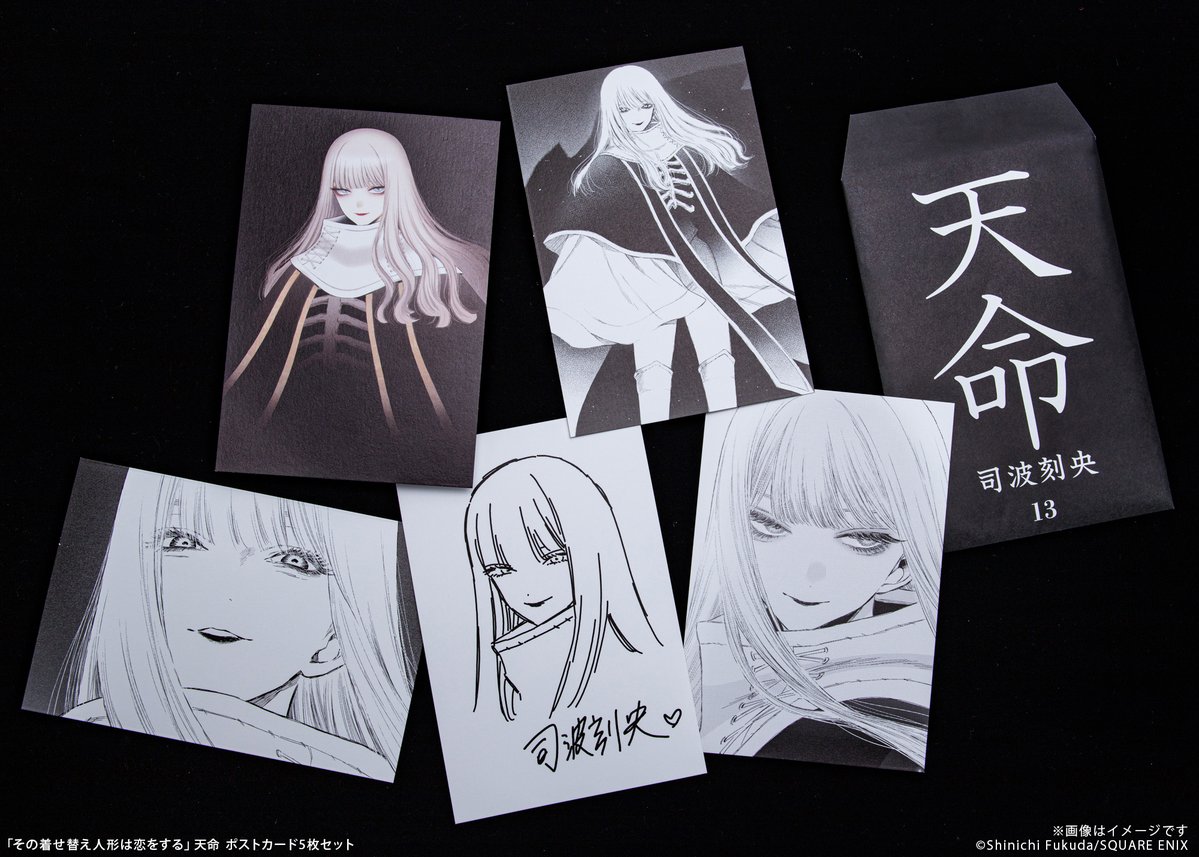 着せ恋飯店 大阪会場が大好評開催中🐼 コラボカフェで販売中のグッズを