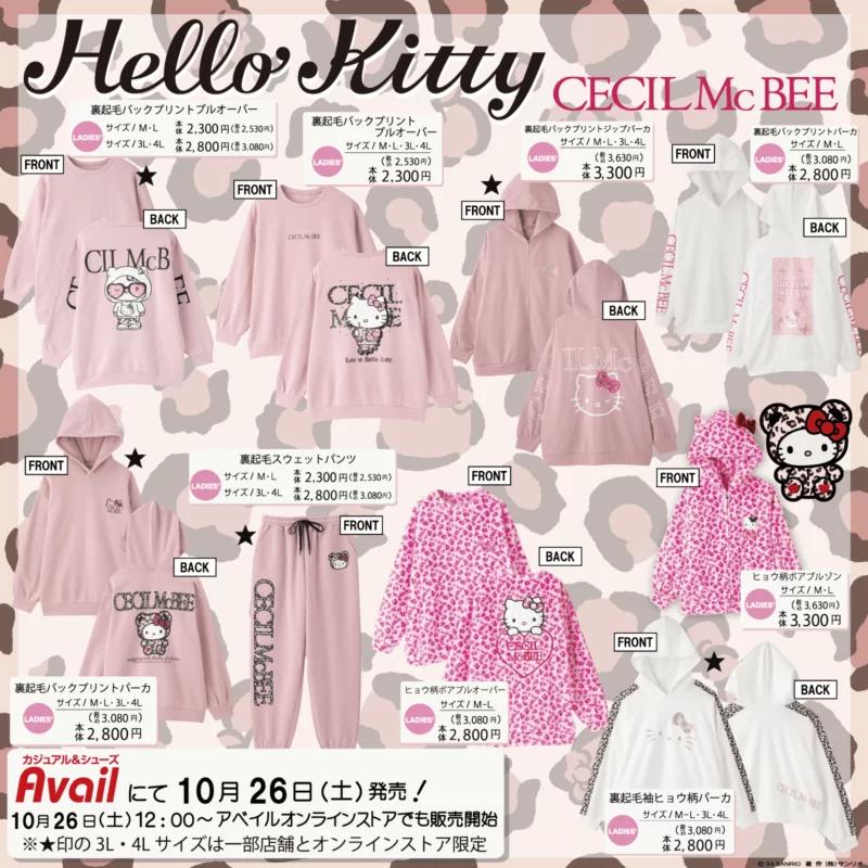 こ〜こ様 リクエスト 7点 まとめ商品 【公式通販】