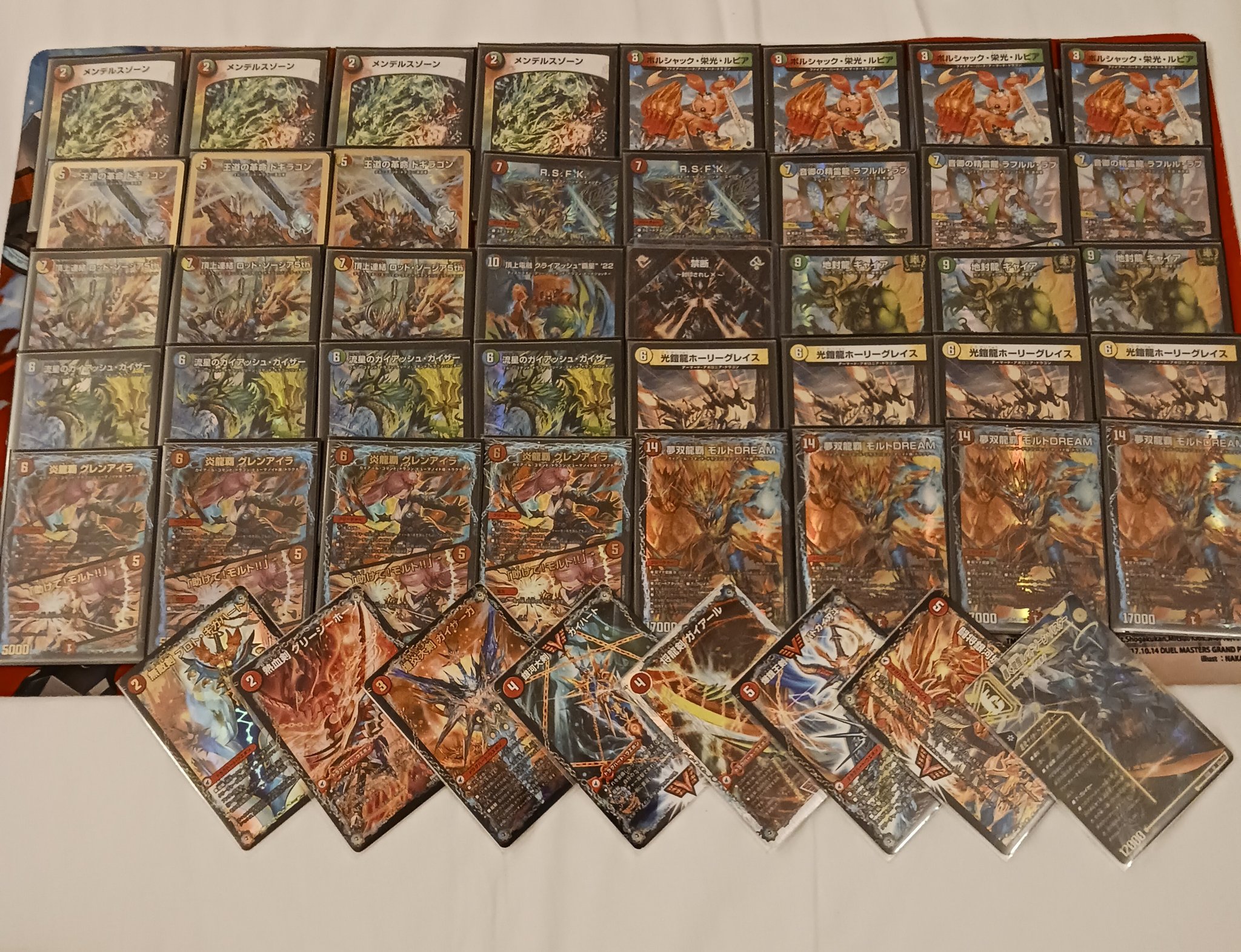 F*C様 モルトdream デッキ オマケつきます! F*C様 モルトdream デッキ