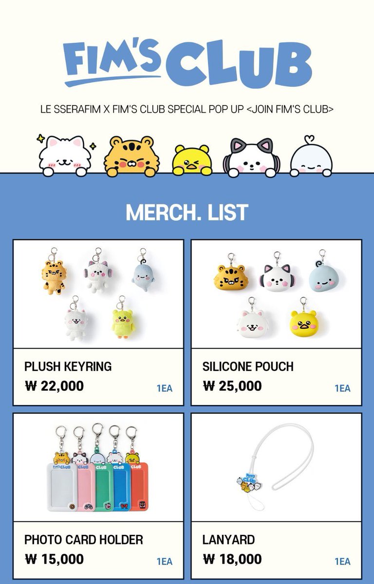 LE SSERAFIM✖️FIM'S CLUB SPECIAL POPUP MD Qoo10で予約開始