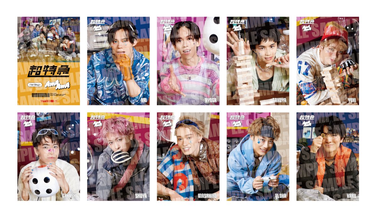 超特急 × TOWER RECORDS】 『AwA AwA』発売を記念して コラボ