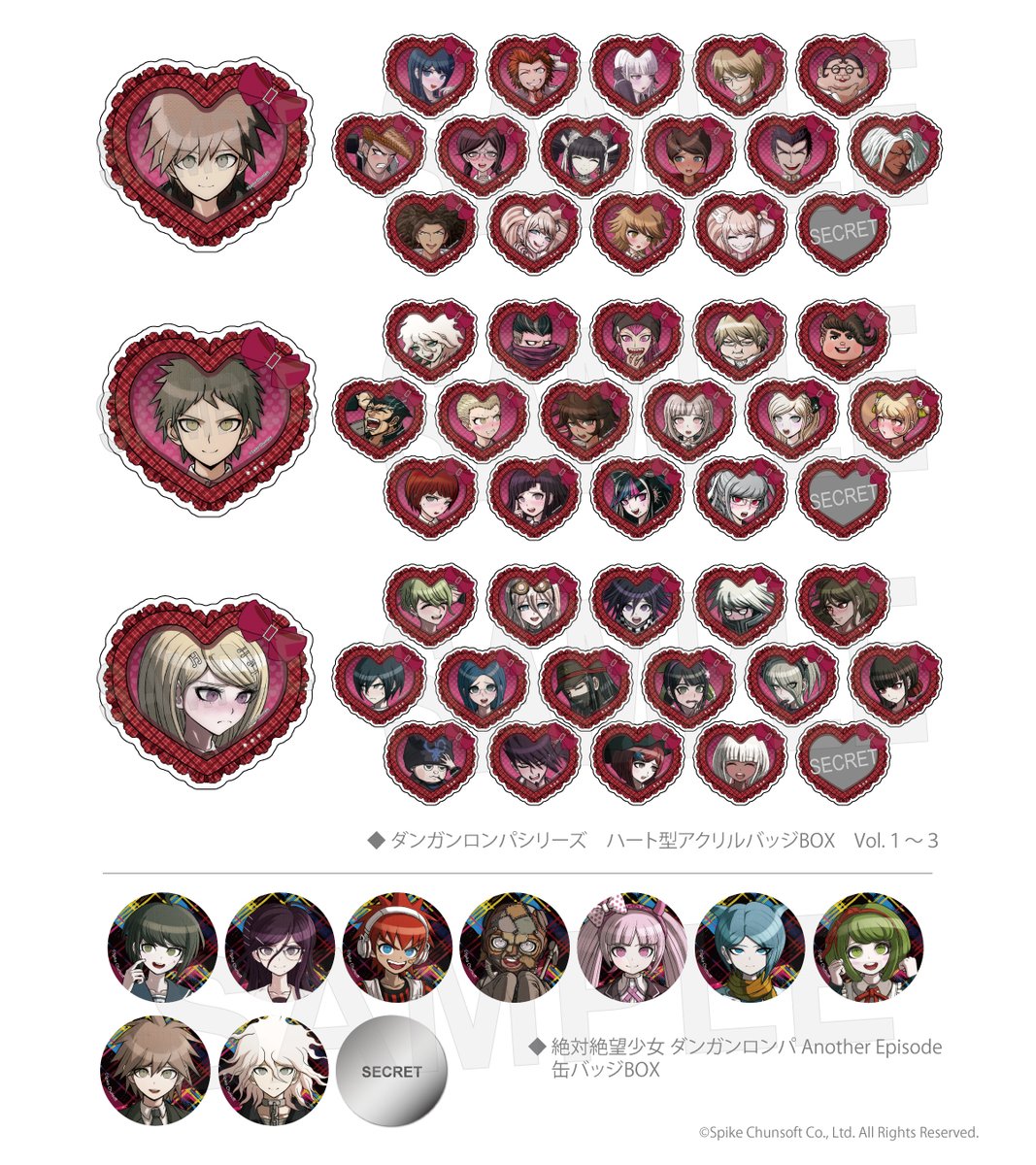 ダンガンロンパ シリーズ ✨公式グッズ発売決定✨ エビテン内の