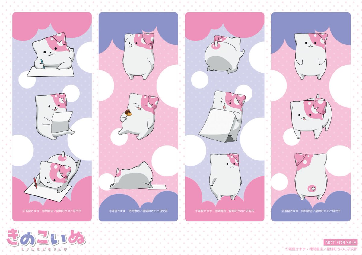 本日まで／／ #きのこいぬ 1/1ぬいぐるみ 【早期予約特典】のお申込は