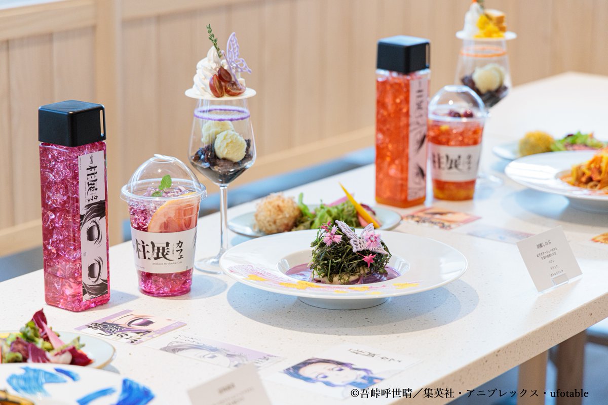 柱展 カフェ紹介】 アニメ「鬼滅の刃」 柱展 －そして無限城へ