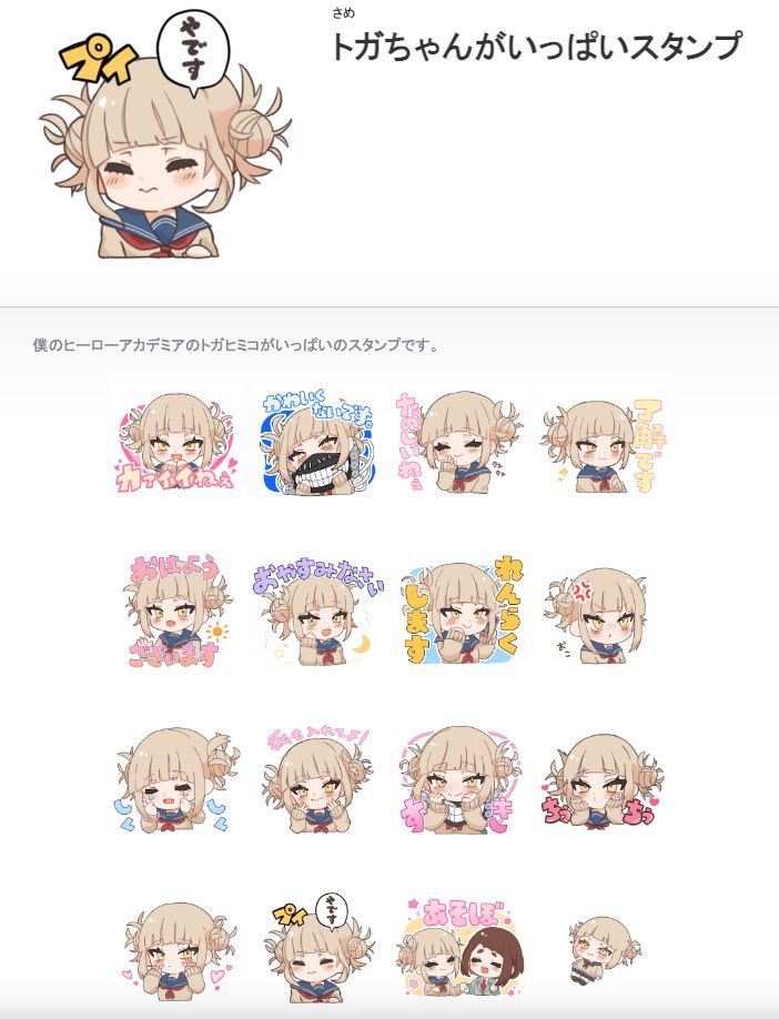 さめ (@sakura_a4391) / Posts / X