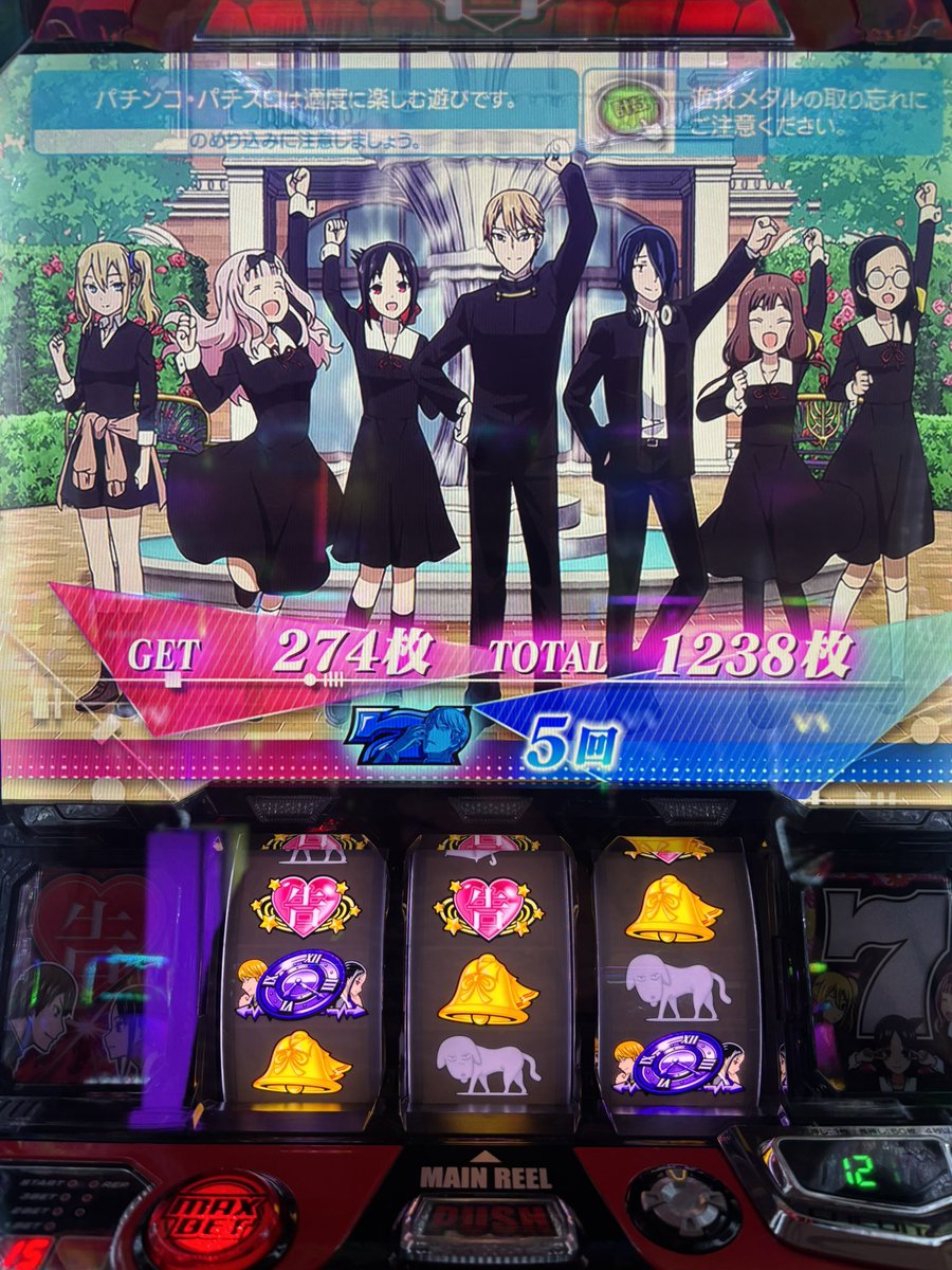 からくりは900ゾーン当選も😽🔥 楽しいサーカスも！！ ヴもドライブ