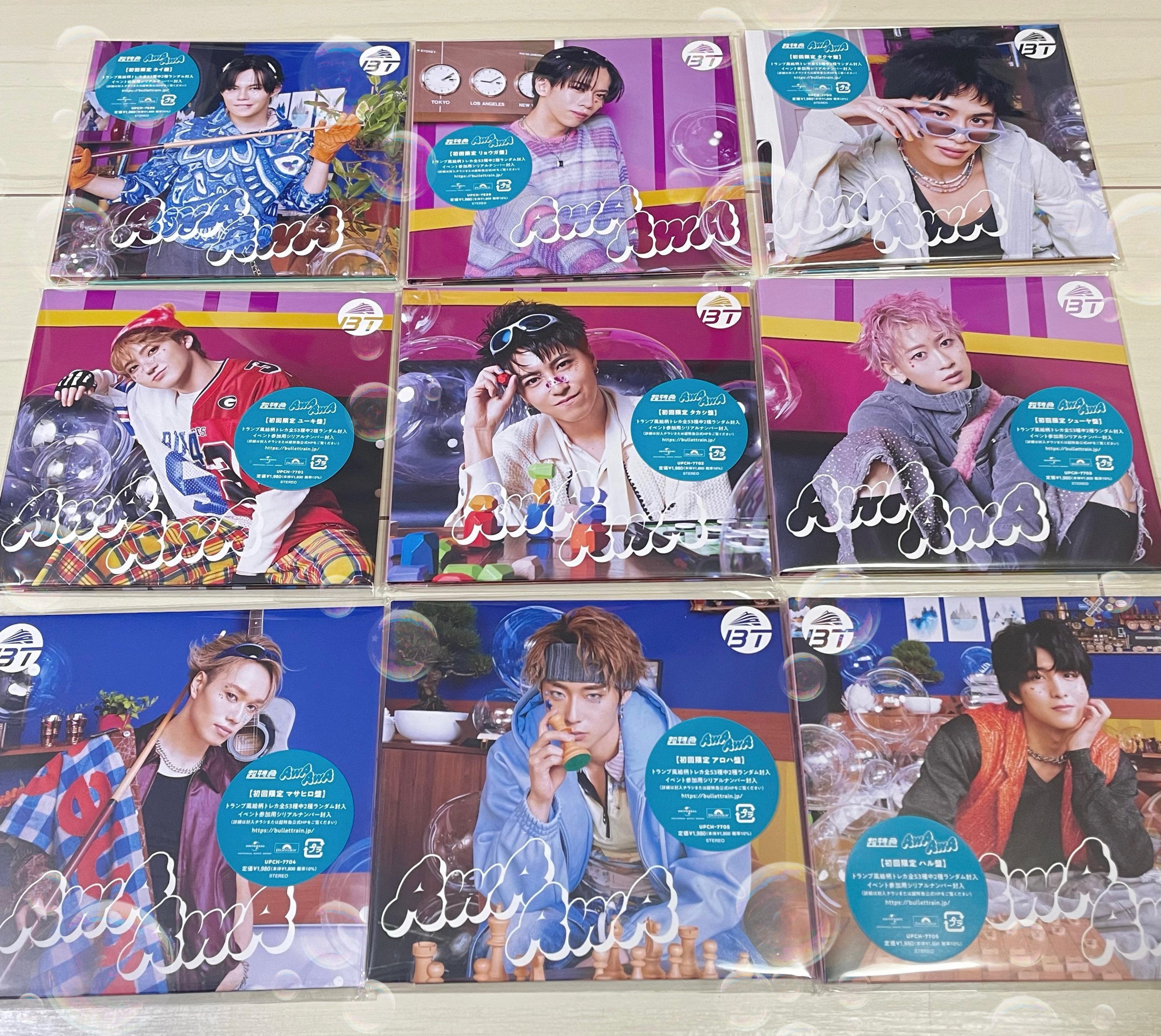 超特急 集合 AwAAwa トレカ トランプ トレカ 特典 カード コンプリート