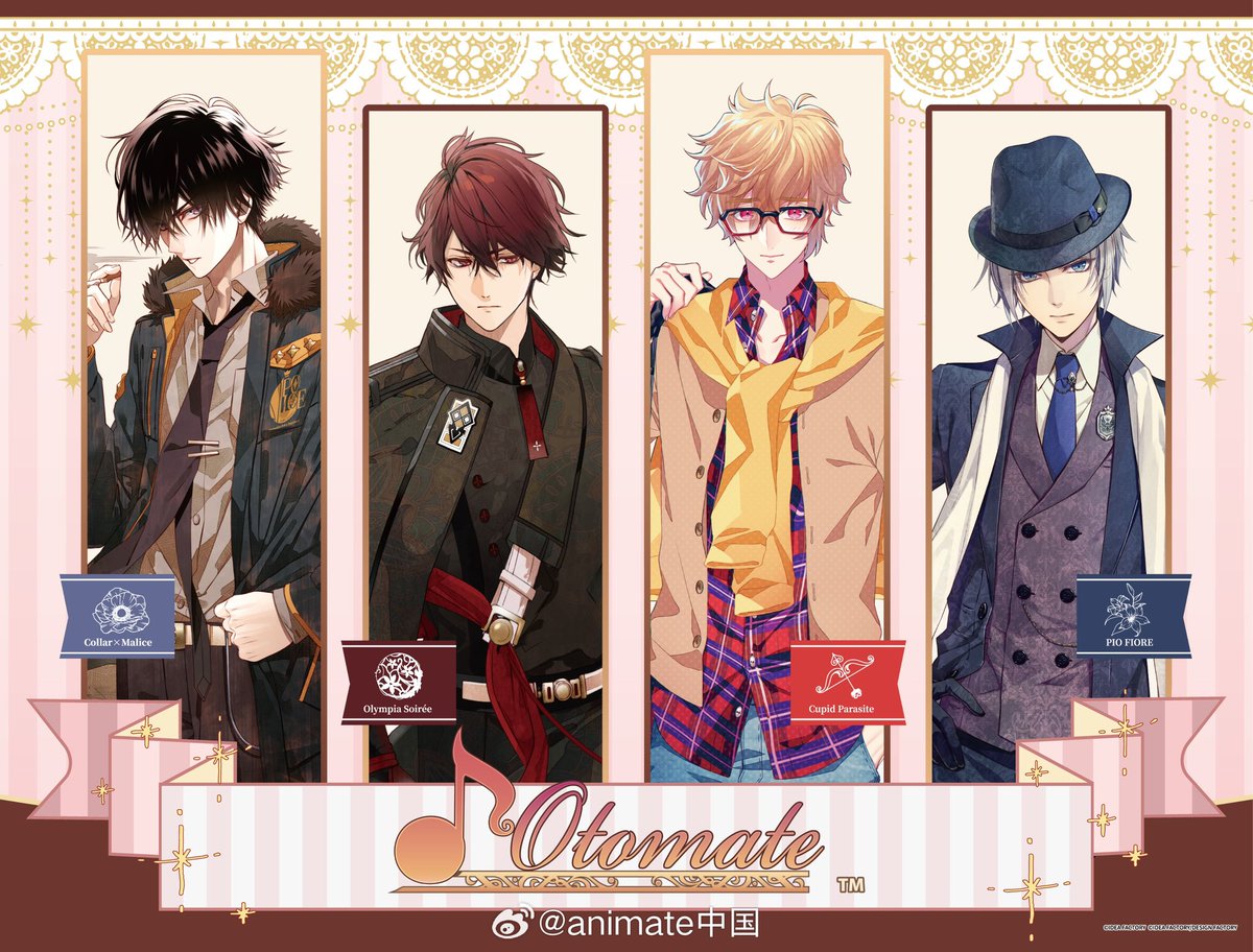 中国限定新商品発売情報】 Otomate オトメイト × アニメイト Animate