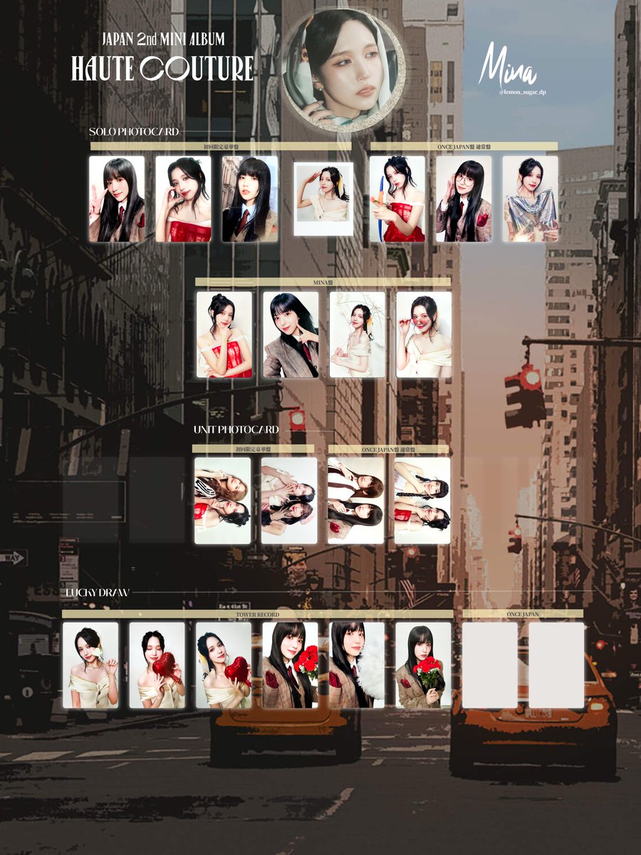 COUTURE　購入者抽選　トレカ9枚 HAUTE MISAMO