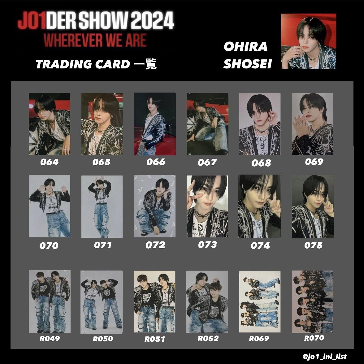 JO1DER SHOW 《WHEREVER WE ARE》 ランダムトレカ 個人 一覧