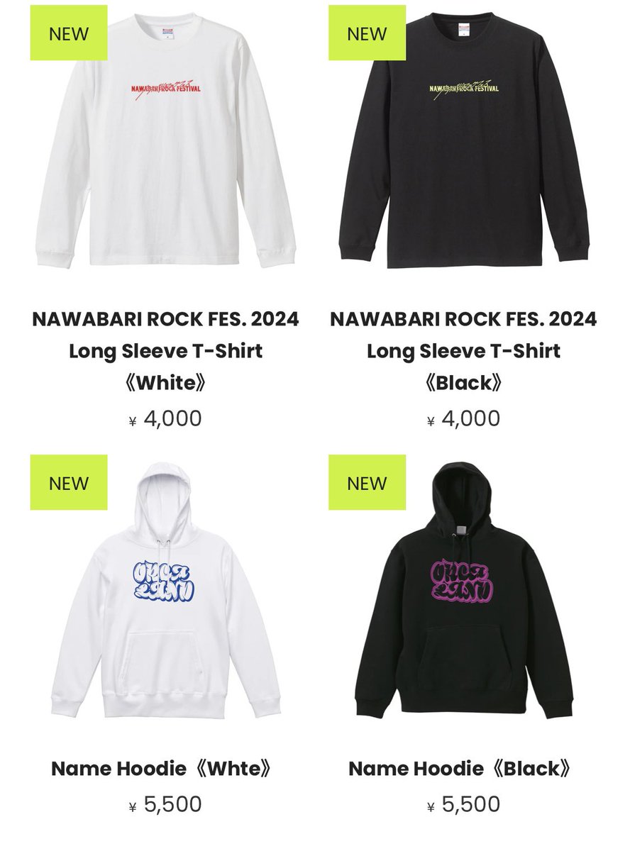 🐬通販商品追加！🐬 「No Big Deal Records shop」にて ORCALANDの