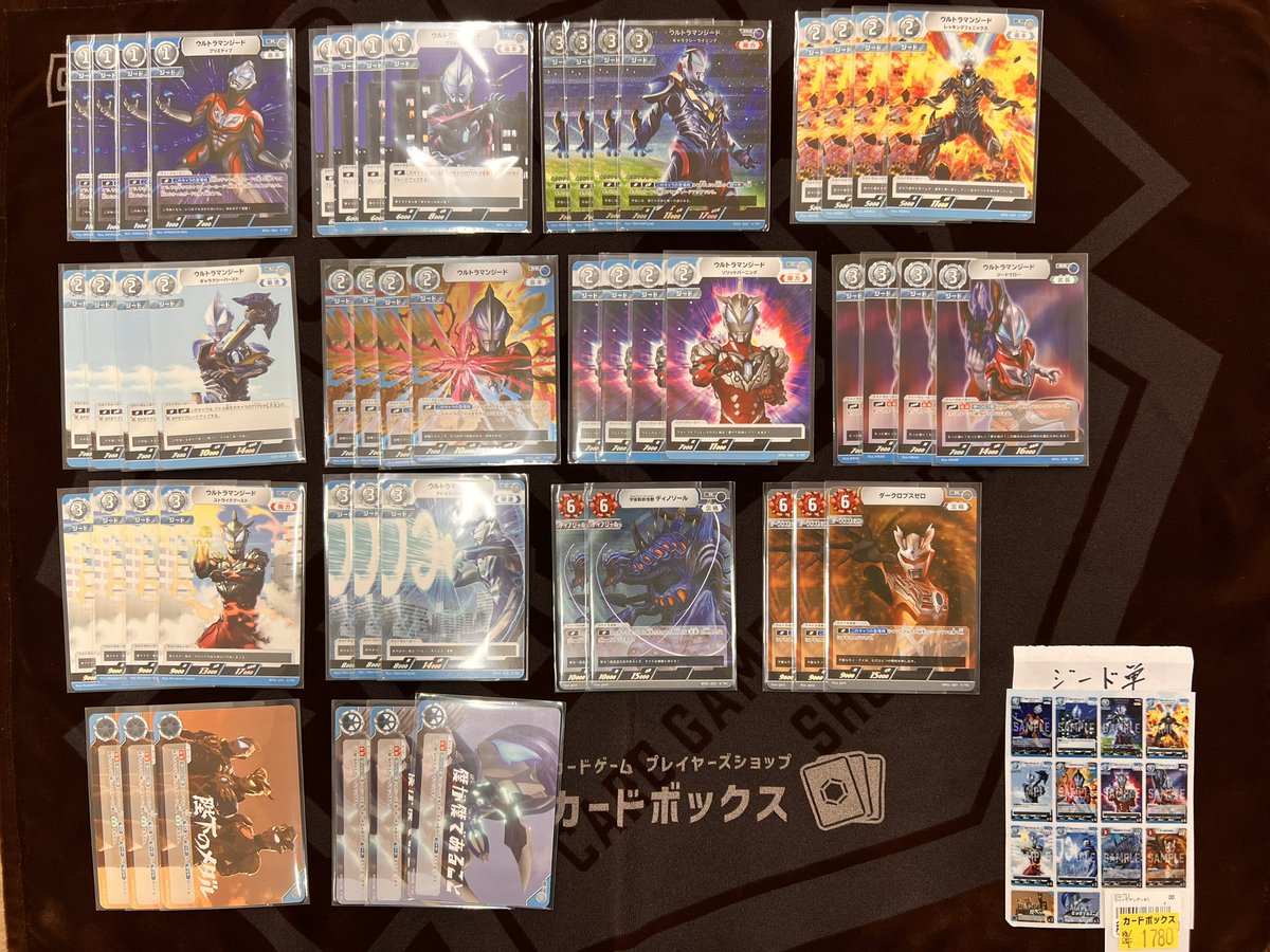 🔥ウルトラマンカードゲーム🔥 デッキ販売開始🫡 ▽ジード単 ¥1780
