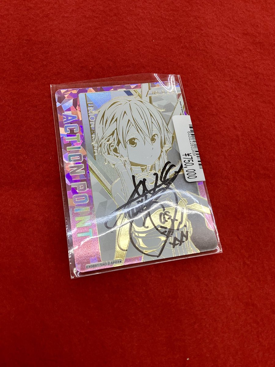 ユニオンアリーナ】 最新弾『ソードアート・オンラインVol.2』のすん