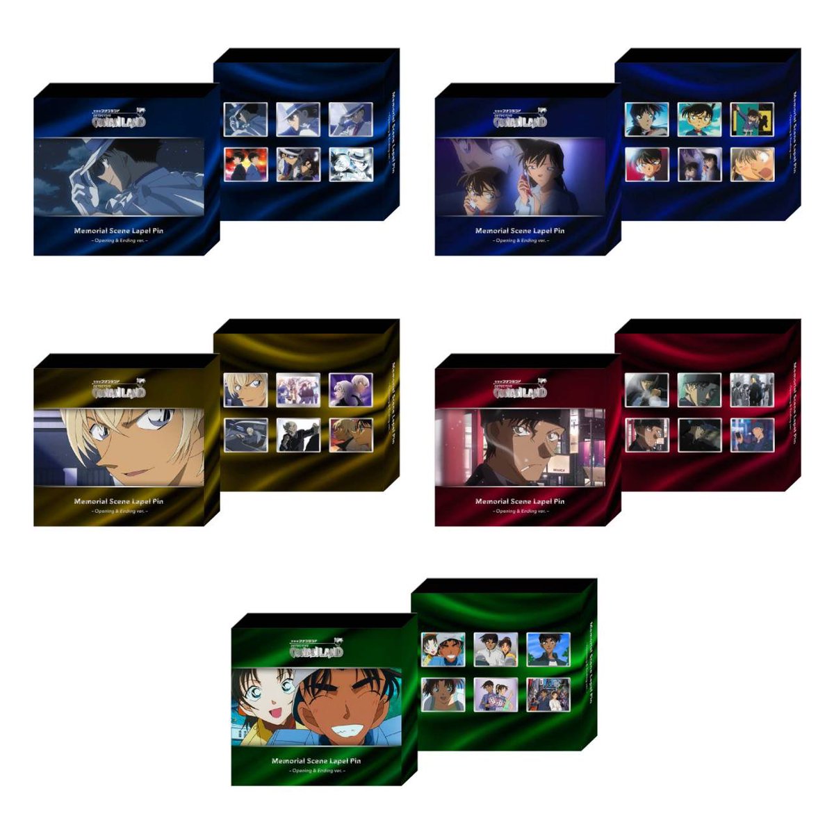 🎪 #コナンランド 🎡 新商品情報 ＼ 11月29日(金)より、新商品を発売