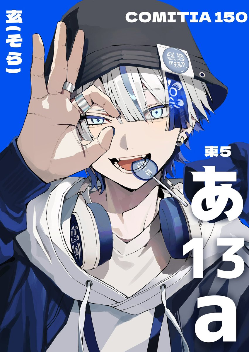 コミティアお品書きです！ ほぼ描き下ろし落書き本と ポストカード3枚