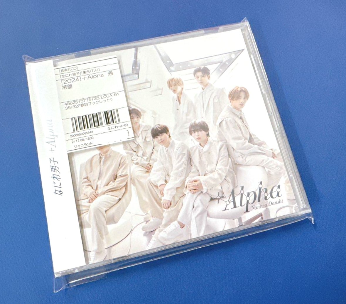 ジャニランド心斎橋🍮#なにわ男子 3rdアルバム『+Alpha』初入荷