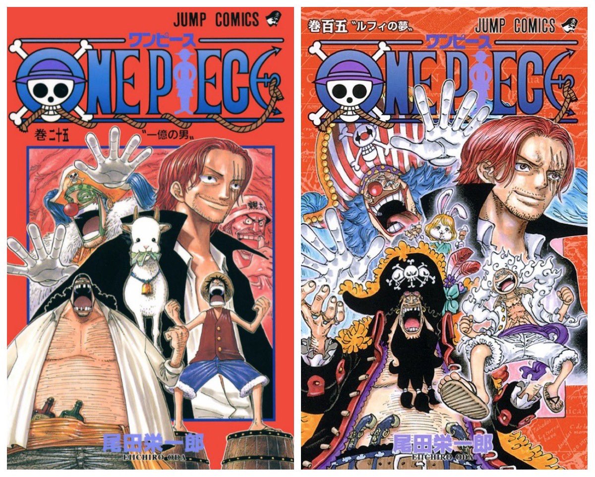 ヒロアカ の最終巻が1巻のセルフオマージュなのめっちゃ良い