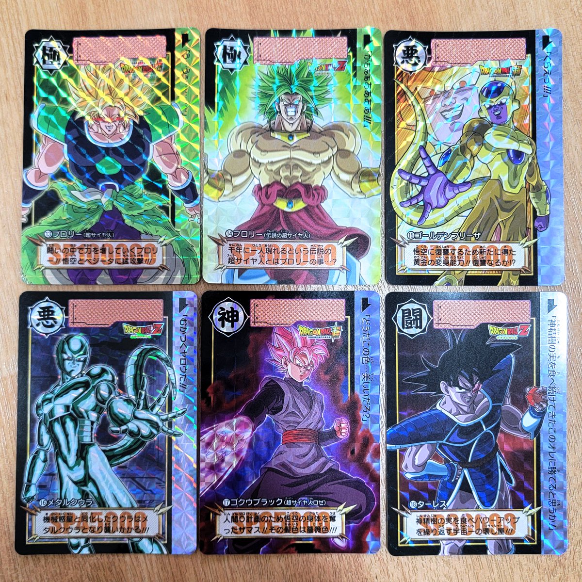 ドラゴンボール カードダス 33枚キラまとめ売り ドラゴンボール