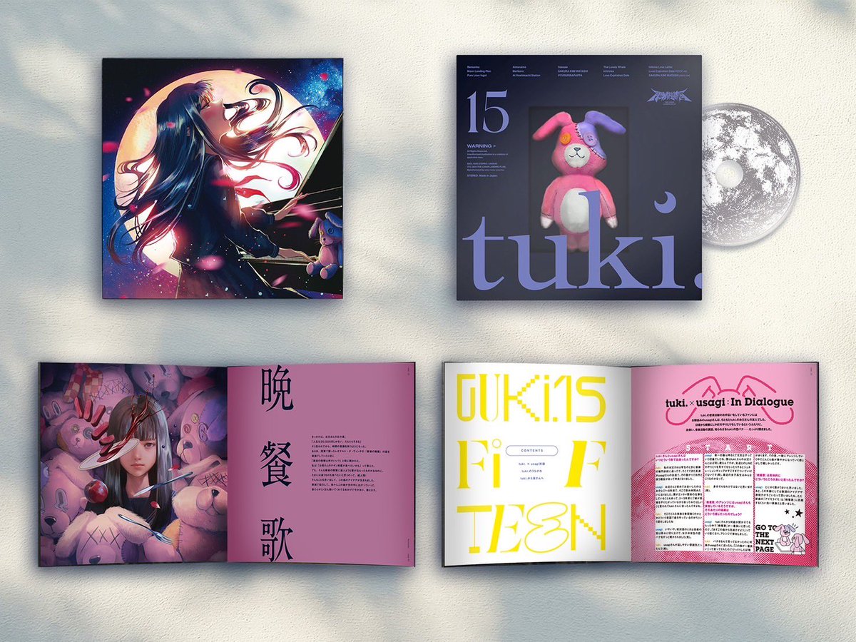 アルバム「15」🌙 完全盤にはtuki. 15 Special Bookとusagi-san