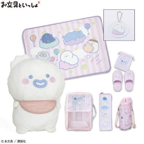 アベイル福袋2025『お文具といっしょ』コラボ！クッション