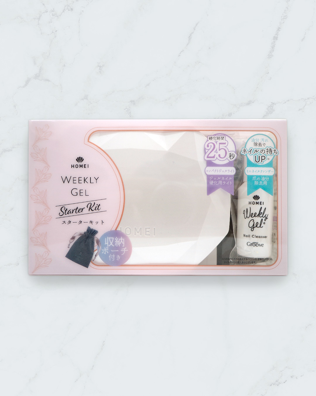 HOMEI ネイルセット シンデレラバニティポーチ付き 【公式通販】