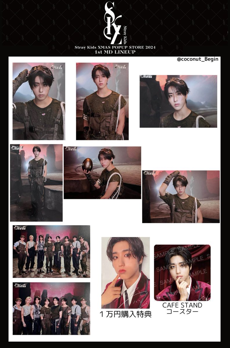 StrayKids スンミン 神メニュー GO生 限定 トレカ Straykids GO生 神