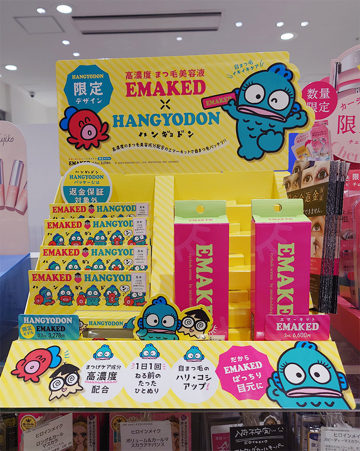 EMAKED × HANGYODON 限定デザイン登場👏 高濃度の成分が自まつげのハリ