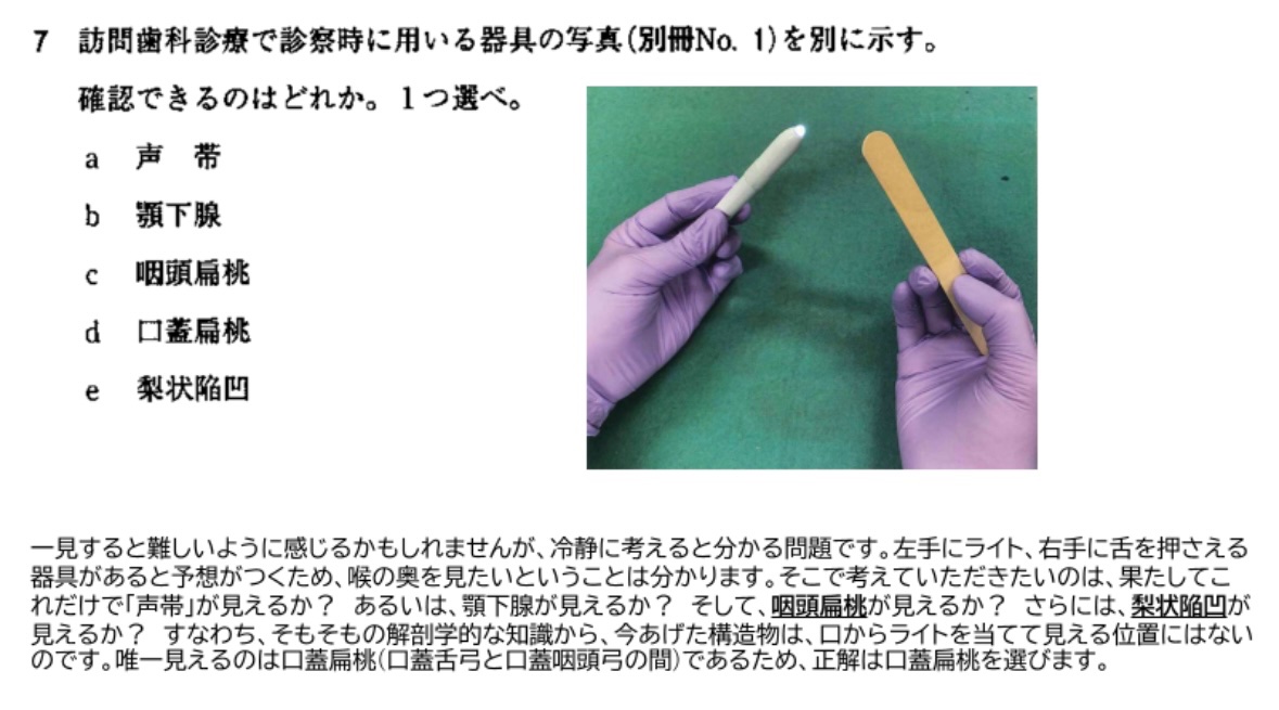 🔵問題解説 一見すると難しいように感じるかもしれませんが、冷静に