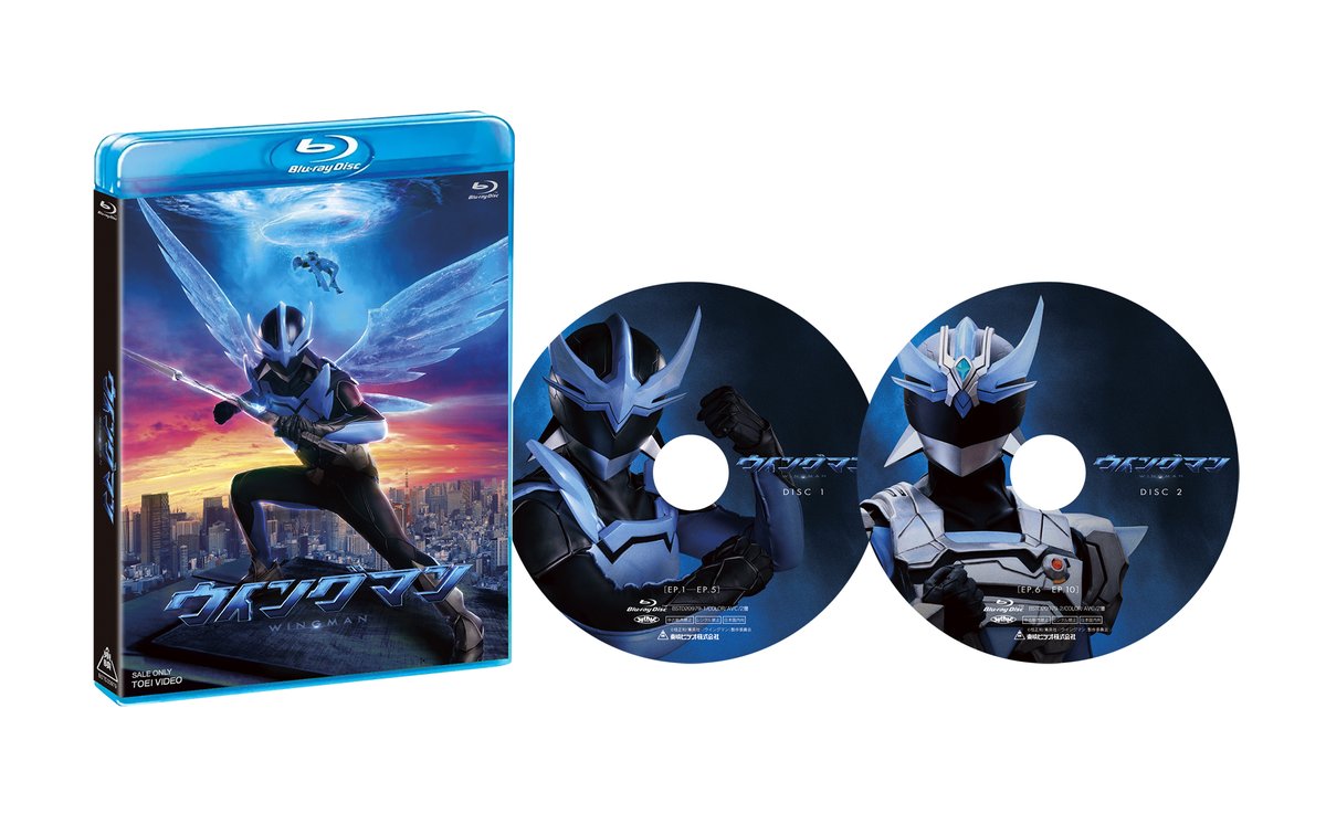 ウイングマン Blu-ray 2025年3月26日発売決定🎊 ＼ 「限定予約版