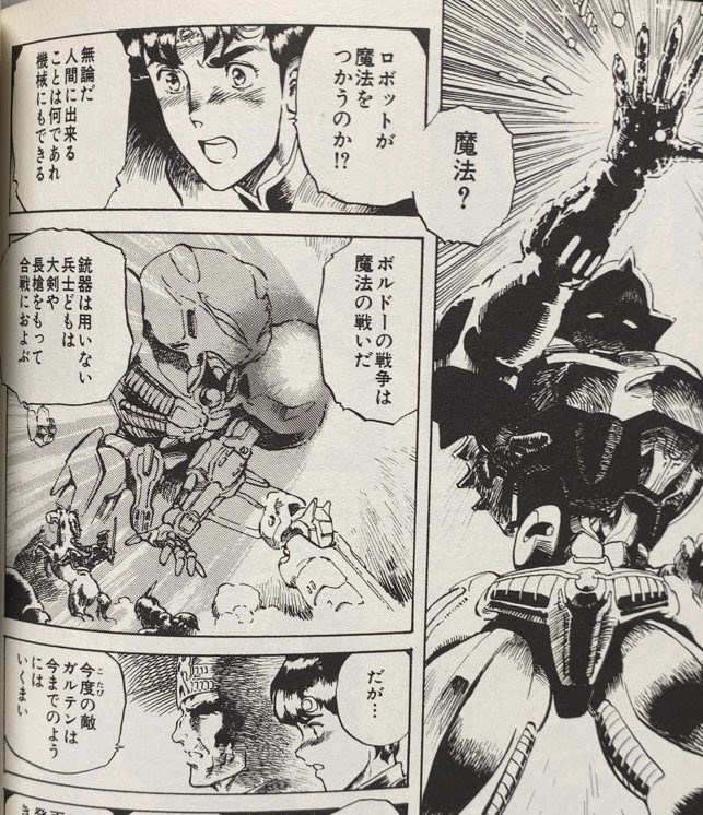 入荷情報】市川裕文 / 混淆世界ボルドー。「トランスフォーマー