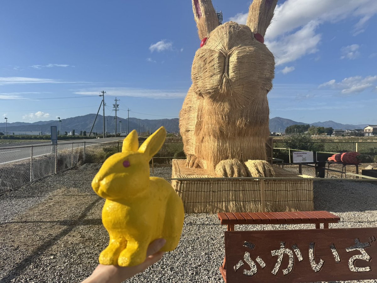 今年で5年目‼︎ 深伊沢地域づくり協議会の方々が、稲わらを使って作っ