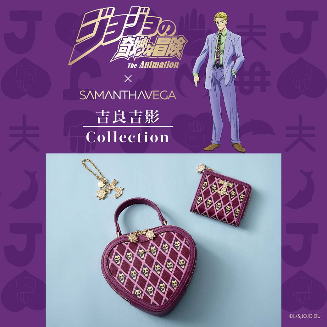 アニメ『#ジョジョの奇妙な冒険 #ダイヤモンドは砕けない』から #吉良