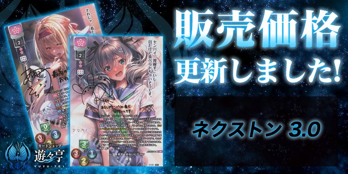 Lycee リセ 春日部 花音 鈴谷まやさん直筆サイン ま〜まれぇど lycee